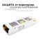 Блок питания (AC-DC) 12V 250W 03-51 Стандарт SLIM без вентилятора кожух