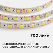 Светодиодная лента  Белый-MIX 5050 12V 14.4W/m 60Led/метр герм (силикон) 00-117 Стандарт IP65 Светодиодная лента  Белый-MIX 5050 12V 14.4W/m 60Led/метр герм (силикон) 00-117 Стандарт IP65
