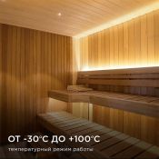 Светодиодная лента Белый теплый 2835 24V 14.4W/m 120Led/метр 00-323 термостойкая IP68