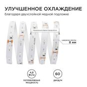 Светодиодная лента Желтый 3528 12V  4.8W/m 60Led/метр 00-33 Стандарт 8мм