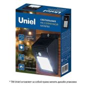 светильник на солнечной батарее UL-00013768 USL-F-262-PT120 SENSOR IP44