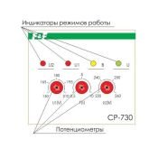 Реле напряжения CP-730 для трёхфазной сети ЕА04.009.004