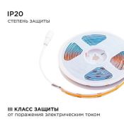 Светодиодная лента Розовый COB 24V 11W/m 352Led/метр 00-356 PRO 10мм IP20 Светодиодная лента Розовый COB 24V 11W/m 352Led/метр 00-356 PRO 10мм IP20