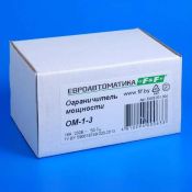 Ограничитель мощности ОМ-1-3  многофункциональный для однофазных сетей ЕА03.001.004