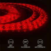 Светодиодная лента  Красный 3528 12V  4.8W/m 60Led/метр герм (силикон) 00-04 Стандарт IP65