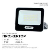 прожектор Белый  30W 05-46 6500K 220-240V IP65 серый Apeyron