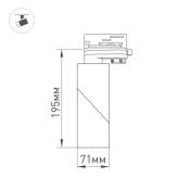 Трековый светильник  15W Белый дневной LGD-TWIST-TRACK-4TR-R70 30deg на шинопровод черный 024994 (1)