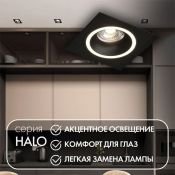 Встраиваемый светильник без лампы DENKIRS HALO DK2061-BK GU10 черный квадратный