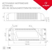 блок питания токовый (AC-DC) 1400mA   50W 020677 ARJ-KE361400 PFC пластик