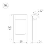 светильник  6W Белый теплый 029436(1) LGD-PATH-FRAME-ROTARY-H650-6W 220V IP65 двухсторонний прямоугольный стационарный серый