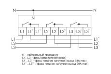 Реле напряжения CP-723 УХЛ2 для однофазной или трёхфазной сети ЕА04.009.019