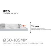 Встраиваемый светильник-панель  20W Белый дневной LP-23 IP20 квадратный белый
