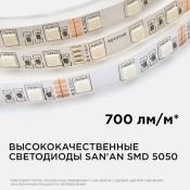Светодиодная лента RGB 5050 12V 14.4W/m 60Led/метр 00-17 Стандарт IP20