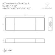 Блок питания (AC-DC) 48V   36W 052080 ARV-SP-48036-FLAT-PFC пластик