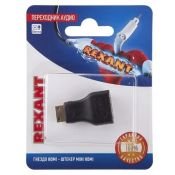 Переходник гнездо HDMI - штекер mini-HDMI