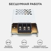 Блок питания (AC-DC) 24V 150W 03-72 PRO SLIM кожух