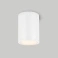 светильник  12W Белый дневной 037259 LGD-FORMA-SURFACE-R90 220V IP54 цилиндр накладной белый