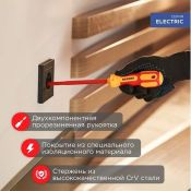Отвертка шлицевая SL5х125мм крестовая  диэлектрическая