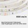 Светодиодная лента Белый теплый 5050 24V 14.4W/m 60Led/метр 00-338 Стандарт 10мм IP20 Светодиодная лента Белый теплый 5050 24V 14.4W/m 60Led/метр 00-338 Стандарт 10мм IP20