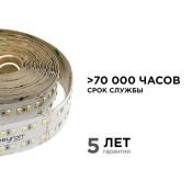 Светодиодная лента Белый теплый 2835 24V 42W/m 240Led/метр 00-306 PRO 30мм IP20 Светодиодная лента Белый теплый 2835 24V 42W/m 240Led/метр 00-306 PRO 30мм IP20