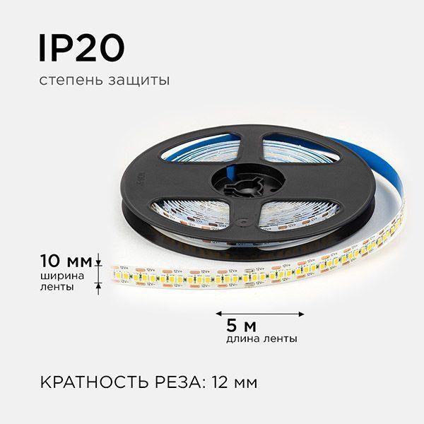 Светодиодная лента Белый теплый 2835 12V 19.2W/m 240Led/метр LSE-265 Эконом 10мм IP20 Светодиодная лента Белый теплый 2835 12V 19.2W/m 240Led/метр LSE-265 Эконом 10мм IP20