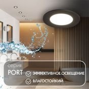 Встраиваемый светильник без лампы DENKIRS PORT DK3101-BK GU5.3 черный круглый IP65