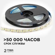 Светодиодная лента Белый 2835 12V 14.4W/m 180Led/метр LSE-264 Эконом 10мм IP20