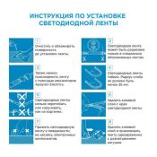 Светодиодная лента Белый 5050 12V 14.4W/m 60Led/метр 00-15 Стандарт 10мм IP20 Светодиодная лента Белый 5050 12V 14.4W/m 60Led/метр 00-15 Стандарт 10мм IP20