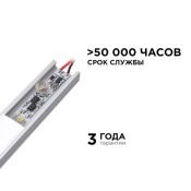 Микродиммер 04-42 (12/24V, 36/72W)