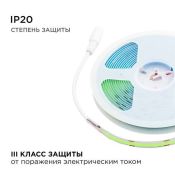 Светодиодная лента Зеленый COB 24V 14W/m 512Led/метр 00-367 PRO 10мм IP20