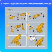 Набор для опытов ВВ2872 BONDIBON &quot;Робот динозавр&quot;