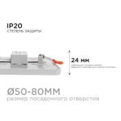 Встраиваемый светильник-панель   8W Белый дневной LP-17 IP20 квадратный белый