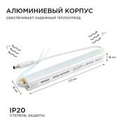 Блок питания (AC-DC) 24V  24W 03-96 Стандарт Super SLIM IP20 металл