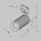 Трековый светильник под лампу GU10 Фокус Дизайн/Focus Design Unity TR011-1-GU10-W трековый белый