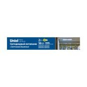 светильник мебельный Белый UL-00008289 ULM-F48-2W-4500K SILVER  IP20 серебристый с датчиком движения, 4хААА