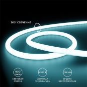 Светодиодная лента Белый 2835 24V 14.4W/m 120Led/метр 00-325 термостойкая IP68 Светодиодная лента Белый 2835 24V 14.4W/m 120Led/метр 00-325 термостойкая IP68