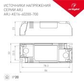 блок питания токовый (AC-DC) 250mA  12W 029333 ARJ-KE48250  IP20