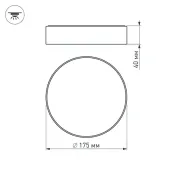 Накладной светильник  16W Белый SP-RONDO-175A-16W 220V  круглый белый