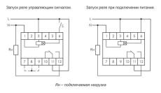Реле времени RV-02-1  EA02.001.036