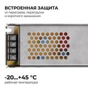 Блок питания (AC-DC) 24V 200W 03-158 Стандарт кожух