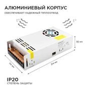 Блок питания (AC-DC) 12V 400W 03-38 Стандарт кожух