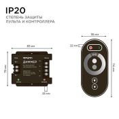 Диммер 04-31 (12/24V, 288/576W) с ПДУ