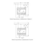 Реле импульсное (бистабильное) BIS-414  двухсекционное ЕА01.005.005