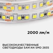Светодиодная лента Белый 2835 24V 18W/m 120Led/метр 00-300 PRO 10мм IP20