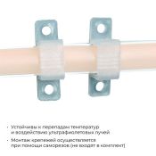 Клипсы для герметичных лент 09-144 для светодиодной ленты НЕОН COB 220В, 288д/м арт.17-51/52/53