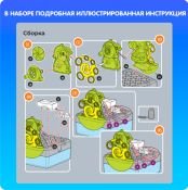 Набор для опытов ВВ2874 BONDIBON &quot;Мыльная машина&quot;