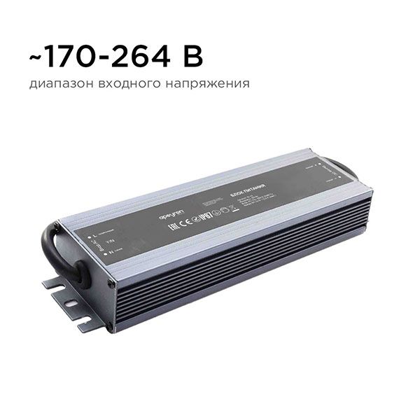 Блок питания (AC-DC) 12V 150W 03-14 PRO герм IP67 металл Блок питания (AC-DC) 12V 150W 03-14 PRO герм IP67 металл