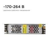 Блок питания (AC-DC) 24V  60W 03-63 PRO SLIM кожух
