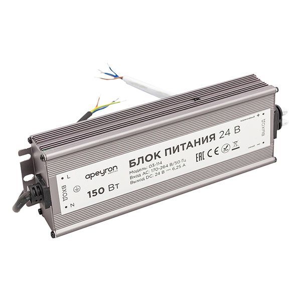 Блок питания (AC-DC) 24V 150W 03-114 Стандарт герм IP67 металл