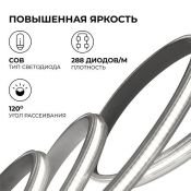Светодиодная лента Белый COB 220V 11W/m 288Led/метр герм трубка 17-56 PRO 8мм IP65 50м